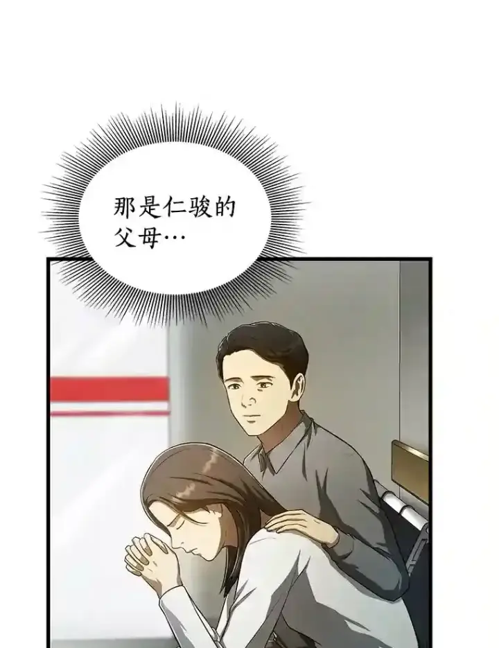 《AI神医的诞生》28.犹豫图28