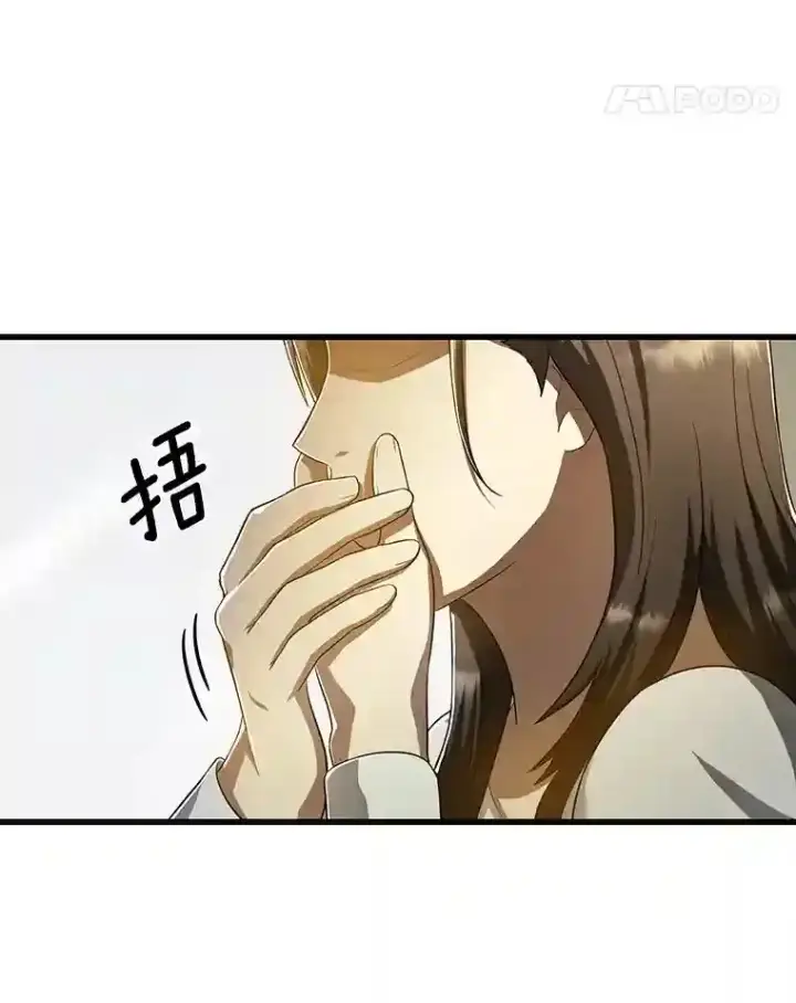 《AI神医的诞生》28.犹豫图36