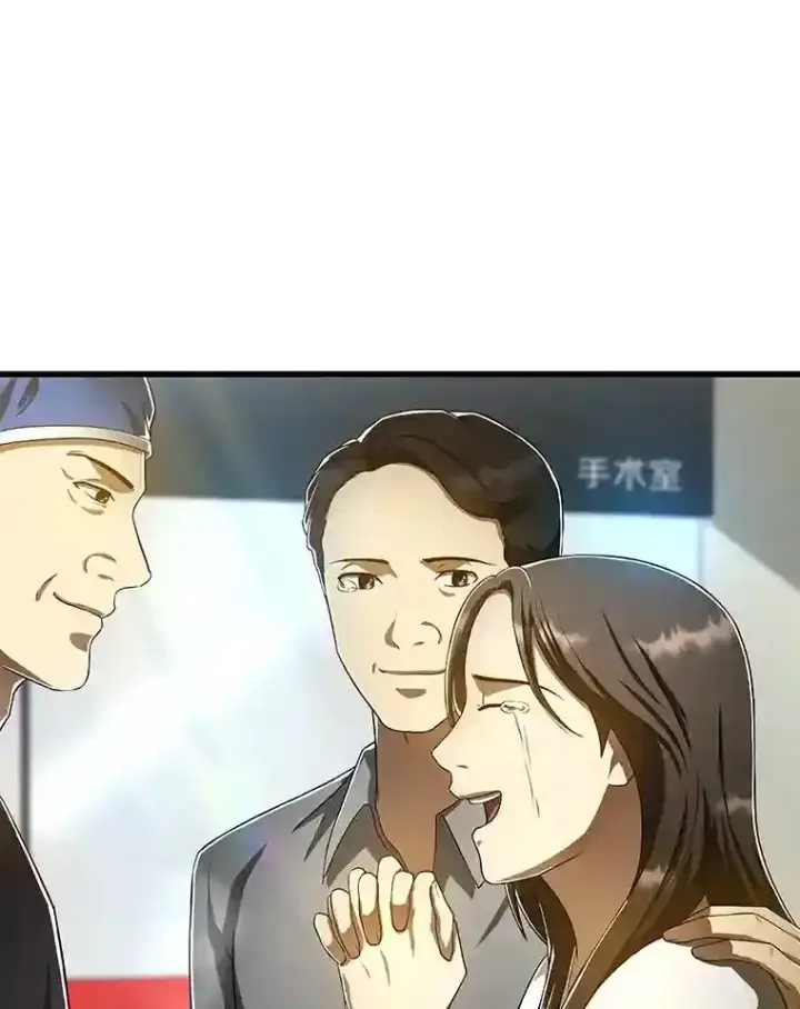《AI神医的诞生》28.犹豫图37