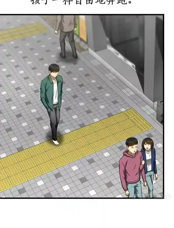 《AI神医的诞生》28.犹豫图62
