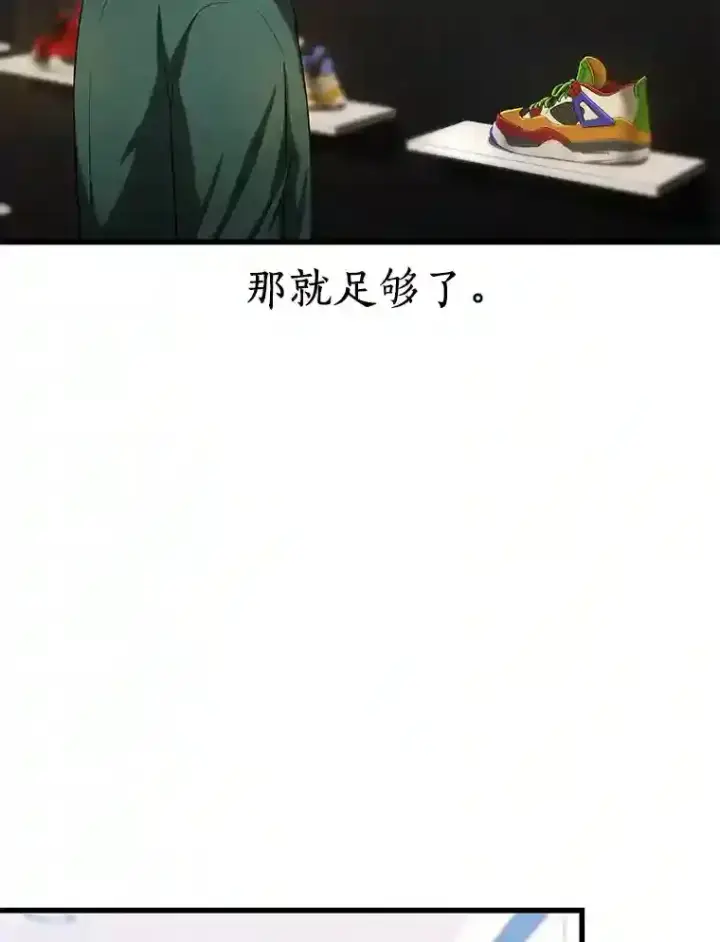 《AI神医的诞生》28.犹豫图64