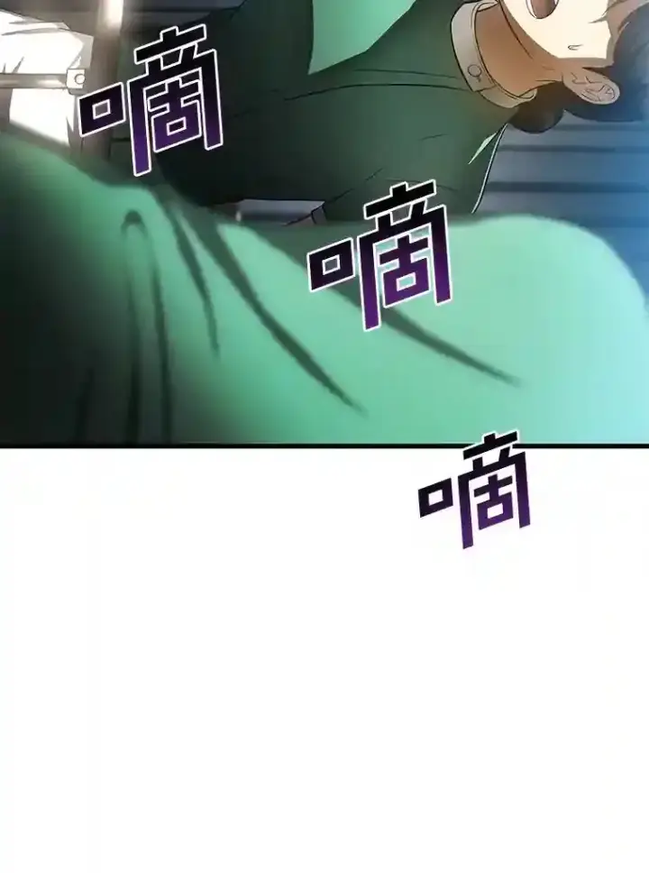 《AI神医的诞生》28.犹豫图73