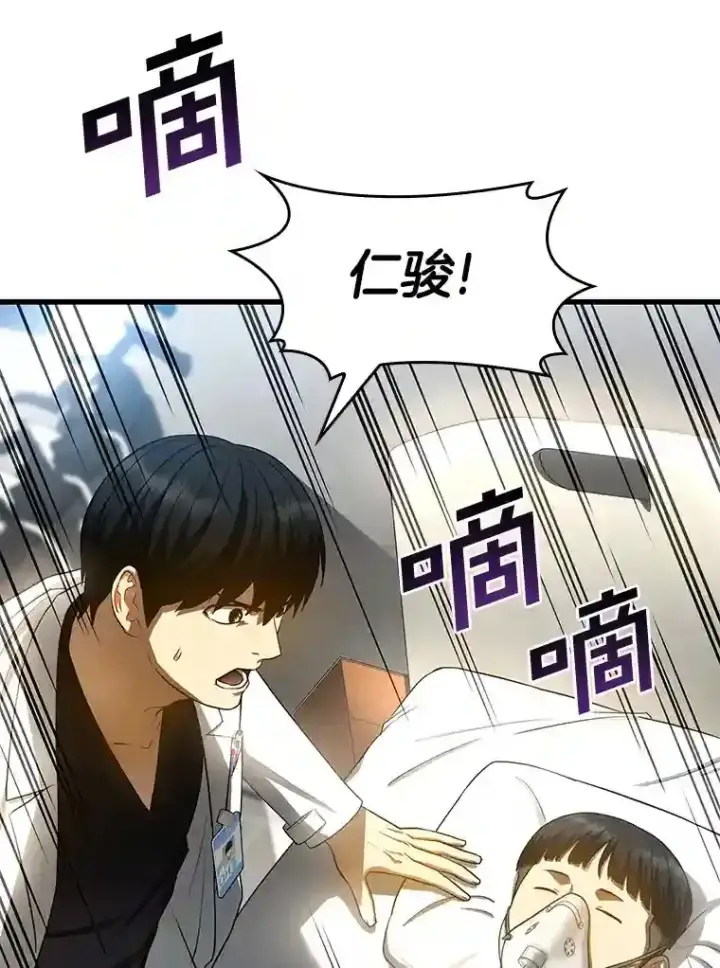 《AI神医的诞生》28.犹豫图74