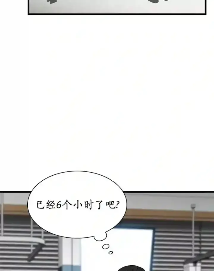 《AI神医的诞生》28.犹豫图8