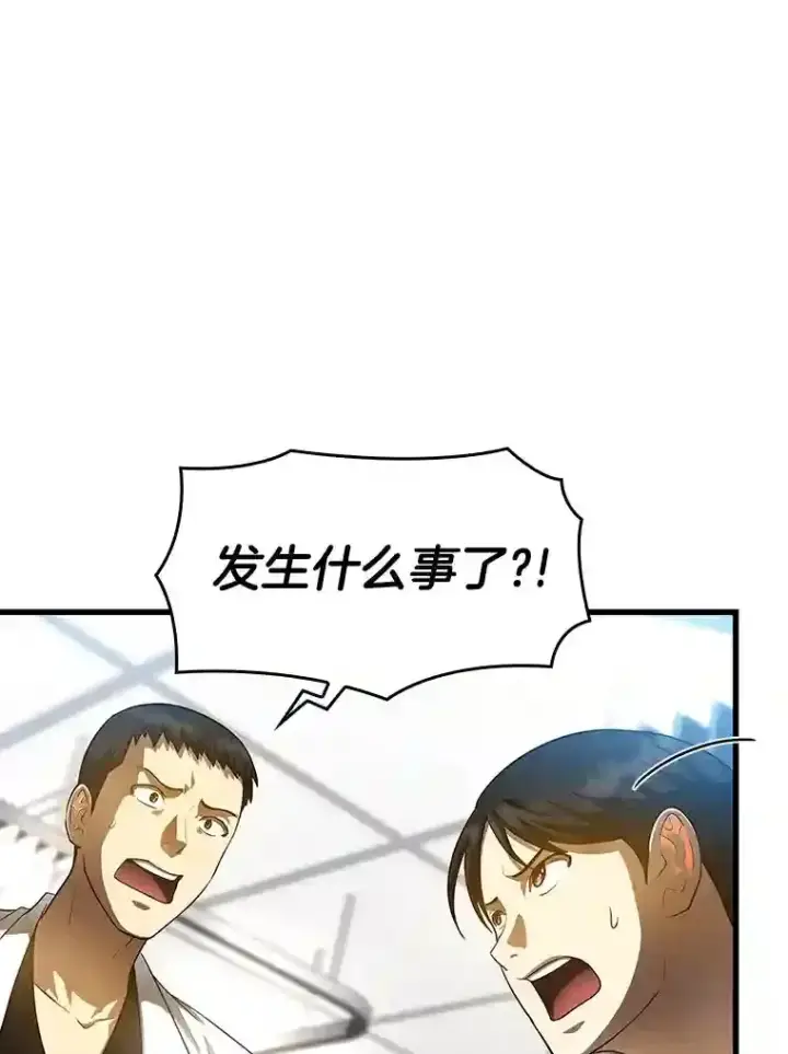 《AI神医的诞生》28.犹豫图83