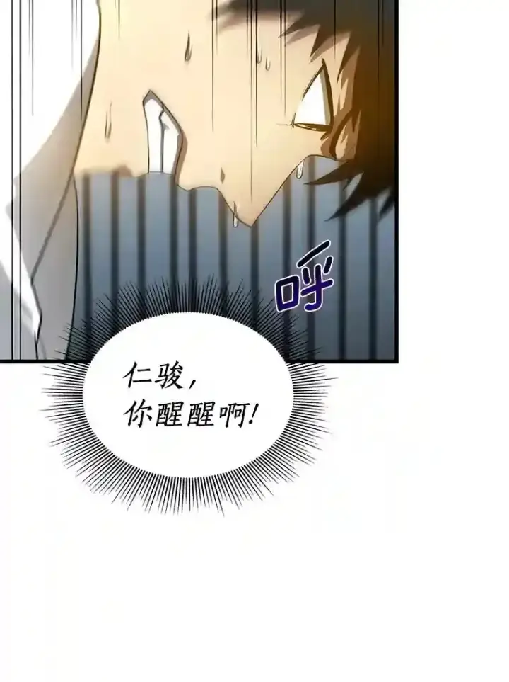《AI神医的诞生》28.犹豫图87