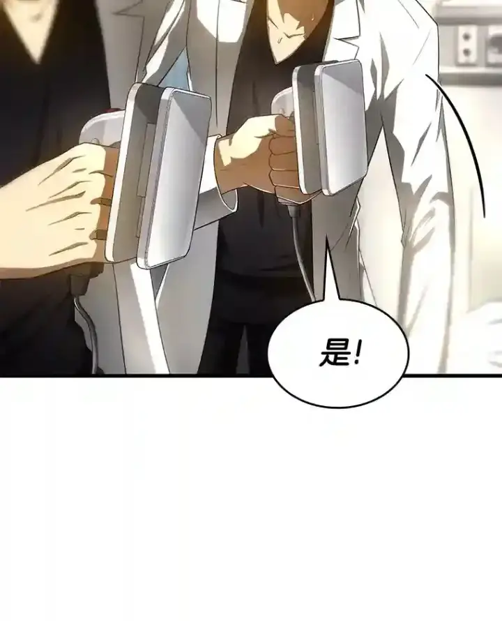 《AI神医的诞生》28.犹豫图89