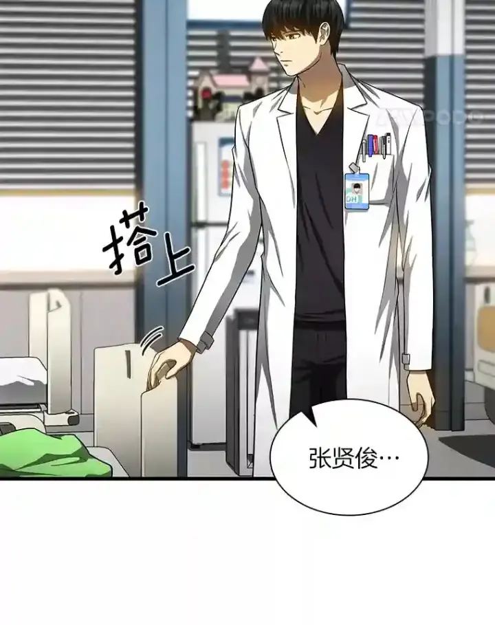 《AI神医的诞生》28.犹豫图9