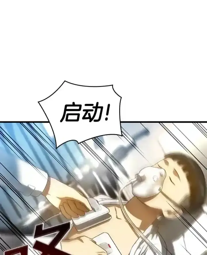 《AI神医的诞生》28.犹豫图90
