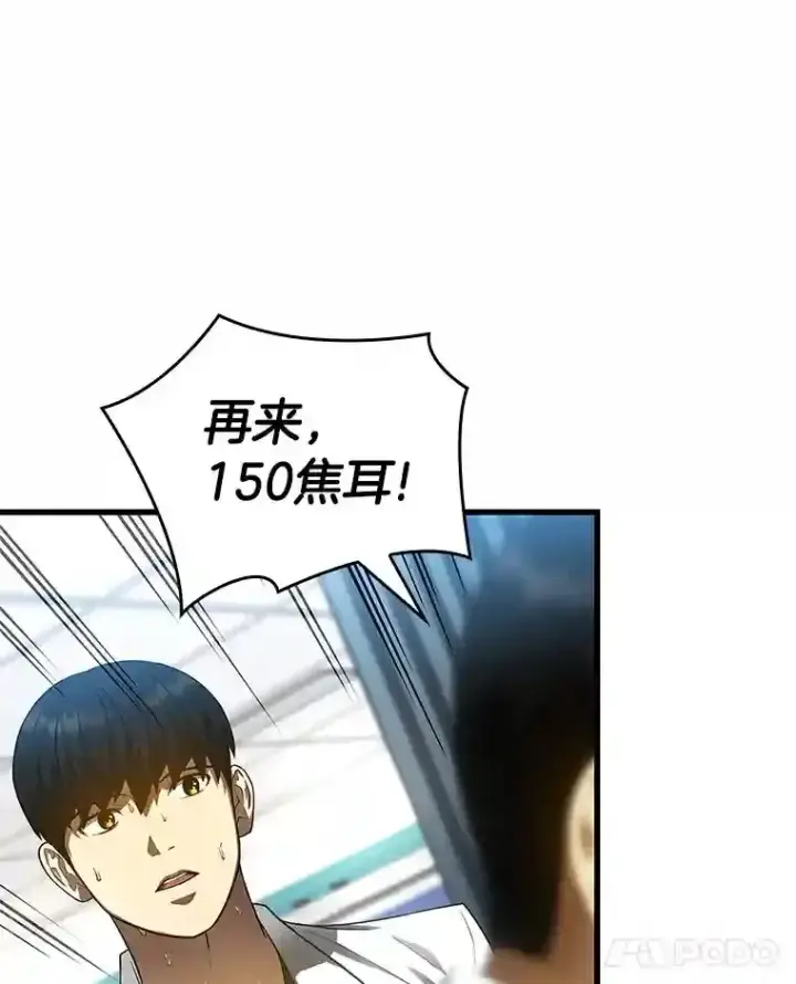《AI神医的诞生》28.犹豫图92