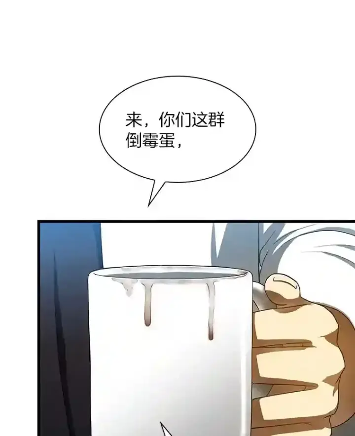 《AI神医的诞生》29.不敌死神图101
