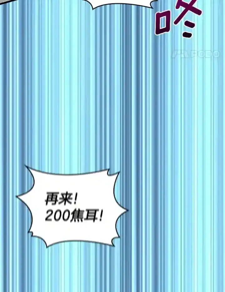 《AI神医的诞生》29.不敌死神图11
