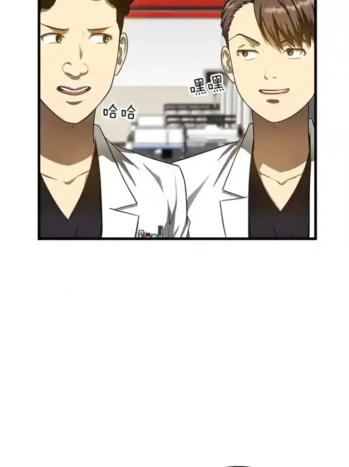 《AI神医的诞生》29.不敌死神图111