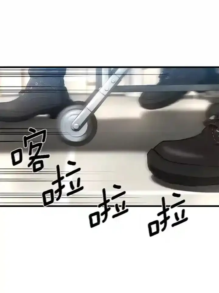 《AI神医的诞生》29.不敌死神图117
