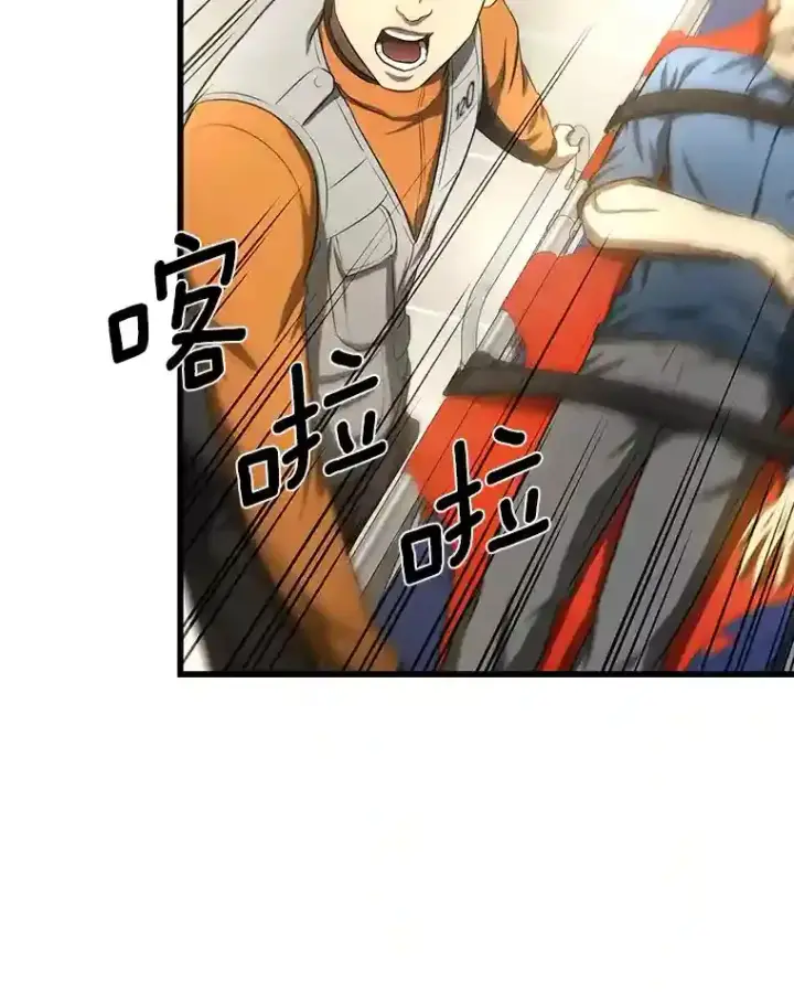 《AI神医的诞生》29.不敌死神图119