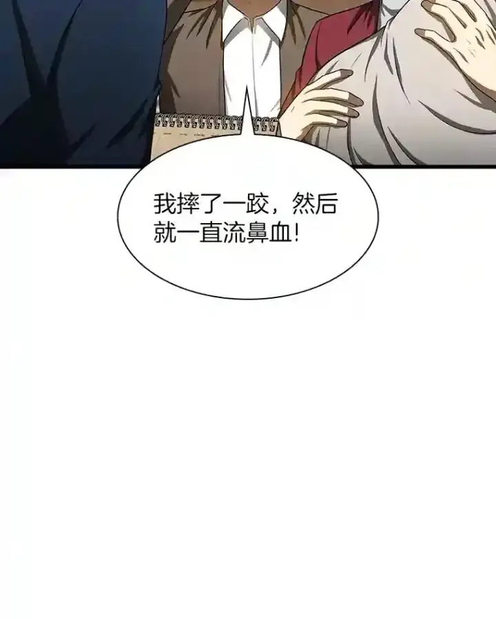 《AI神医的诞生》29.不敌死神图121