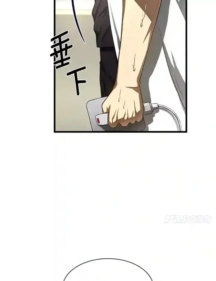 《AI神医的诞生》29.不敌死神图17