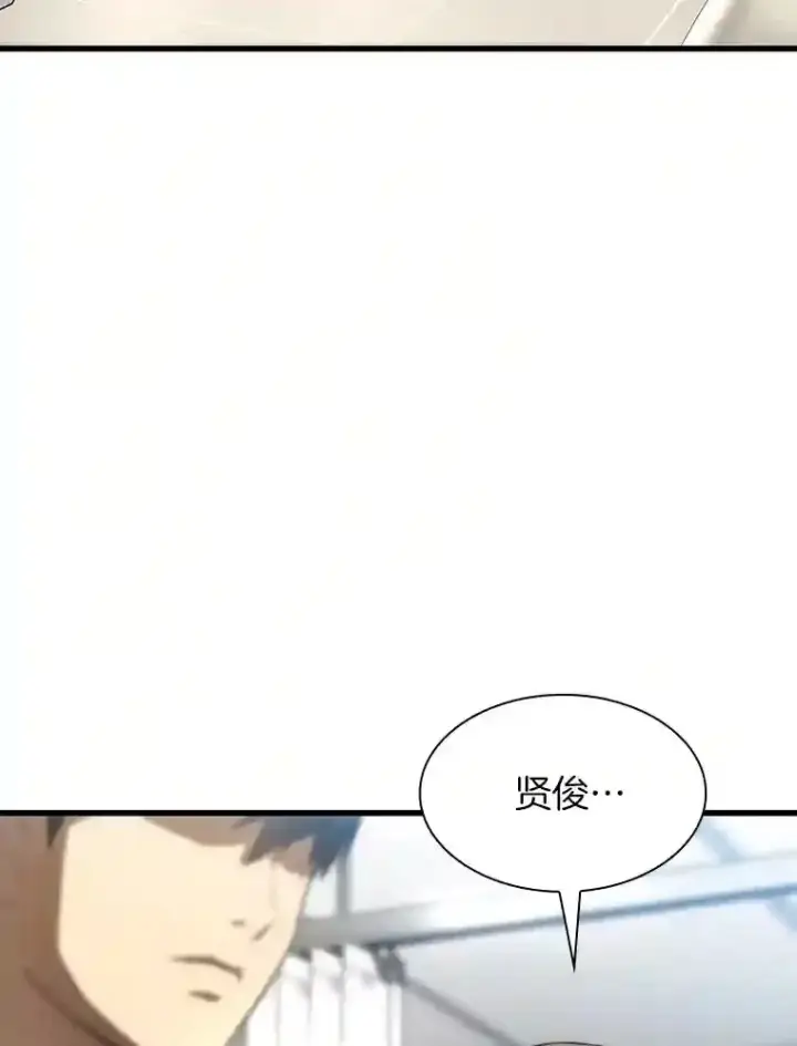 《AI神医的诞生》29.不敌死神图26