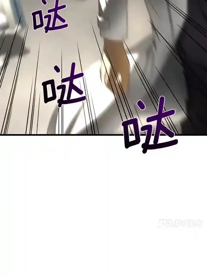 《AI神医的诞生》29.不敌死神图30