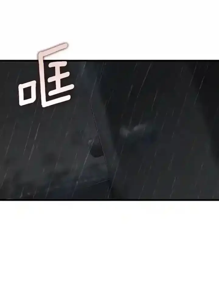 《AI神医的诞生》29.不敌死神图33