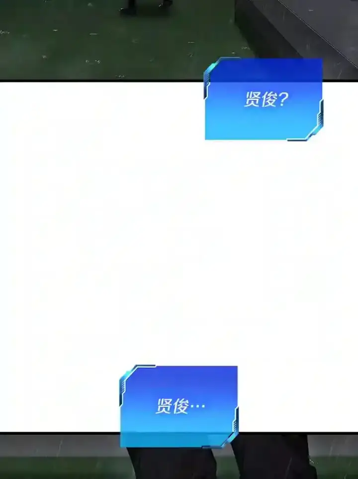 《AI神医的诞生》29.不敌死神图35