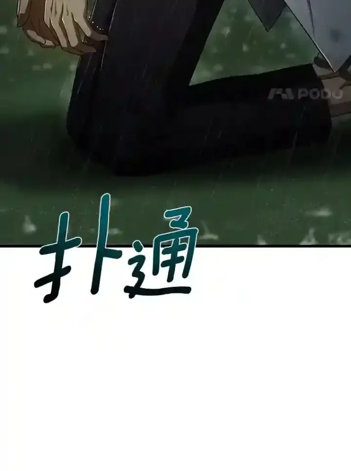 《AI神医的诞生》29.不敌死神图37