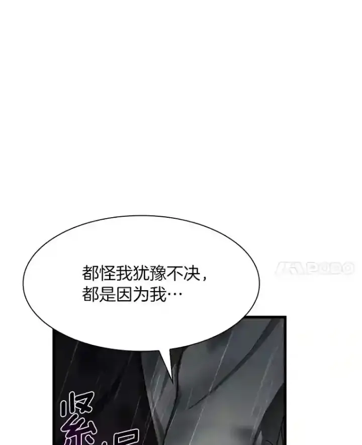 《AI神医的诞生》29.不敌死神图40
