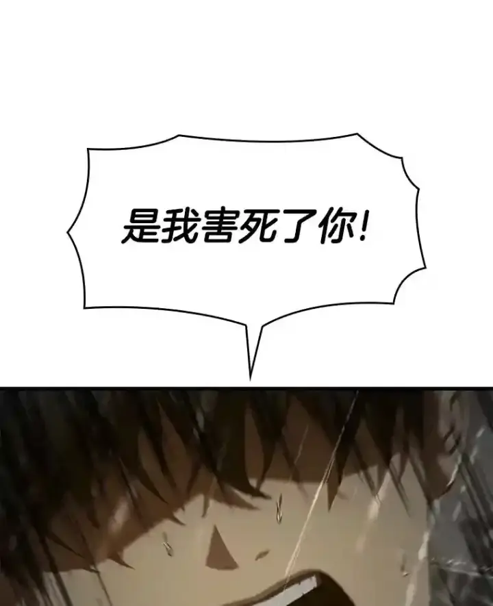 《AI神医的诞生》29.不敌死神图42