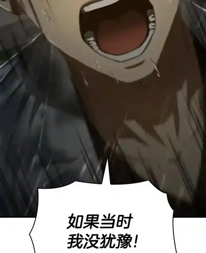 《AI神医的诞生》29.不敌死神图43