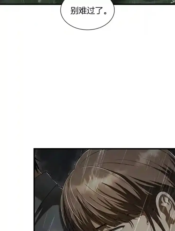 《AI神医的诞生》29.不敌死神图49