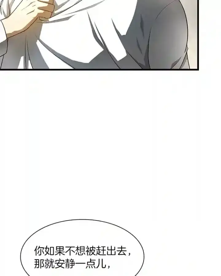 《AI神医的诞生》29.不敌死神图5