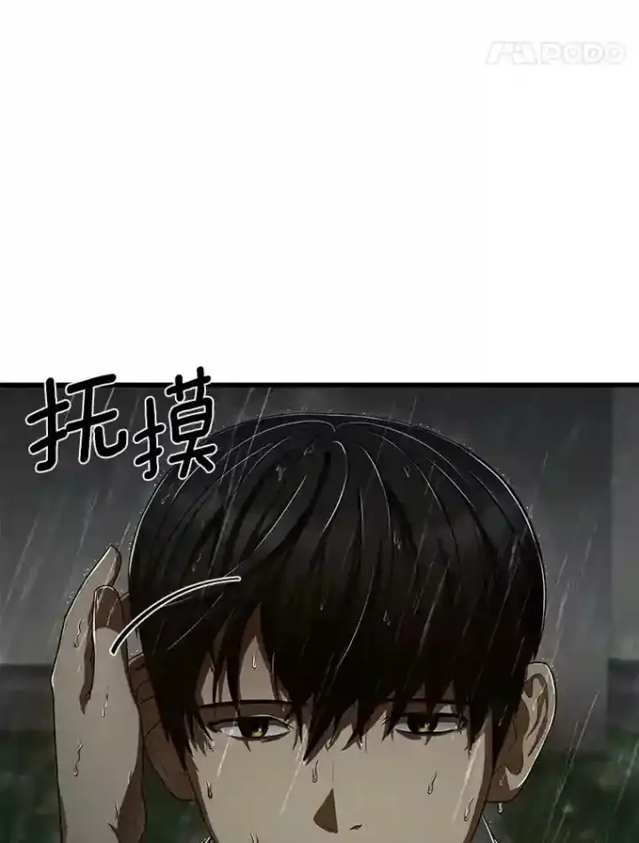 《AI神医的诞生》29.不敌死神图54