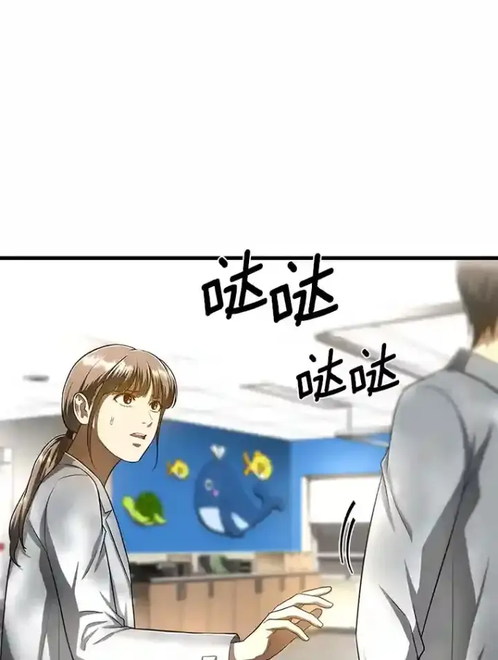 《AI神医的诞生》29.不敌死神图59