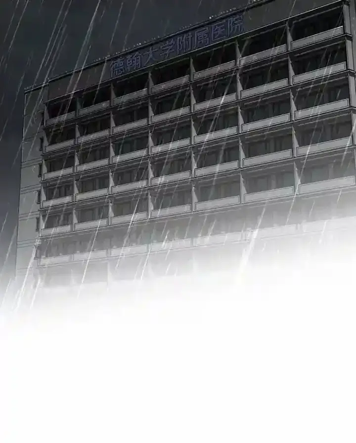 《AI神医的诞生》29.不敌死神图71