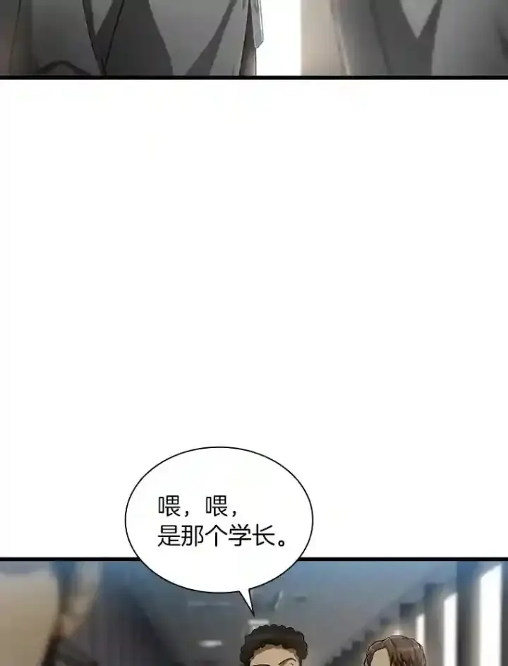 《AI神医的诞生》29.不敌死神图86