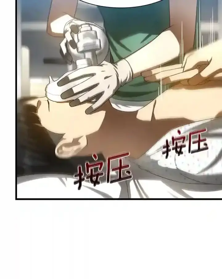 《AI神医的诞生》29.不敌死神图9