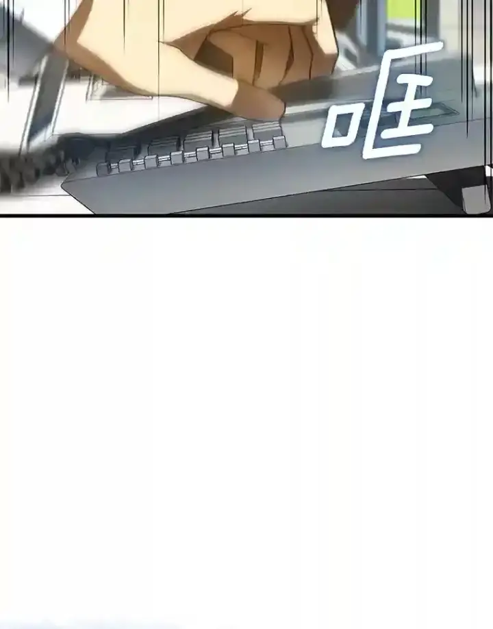漫画《AI神医的诞生》30.怪人第120张图