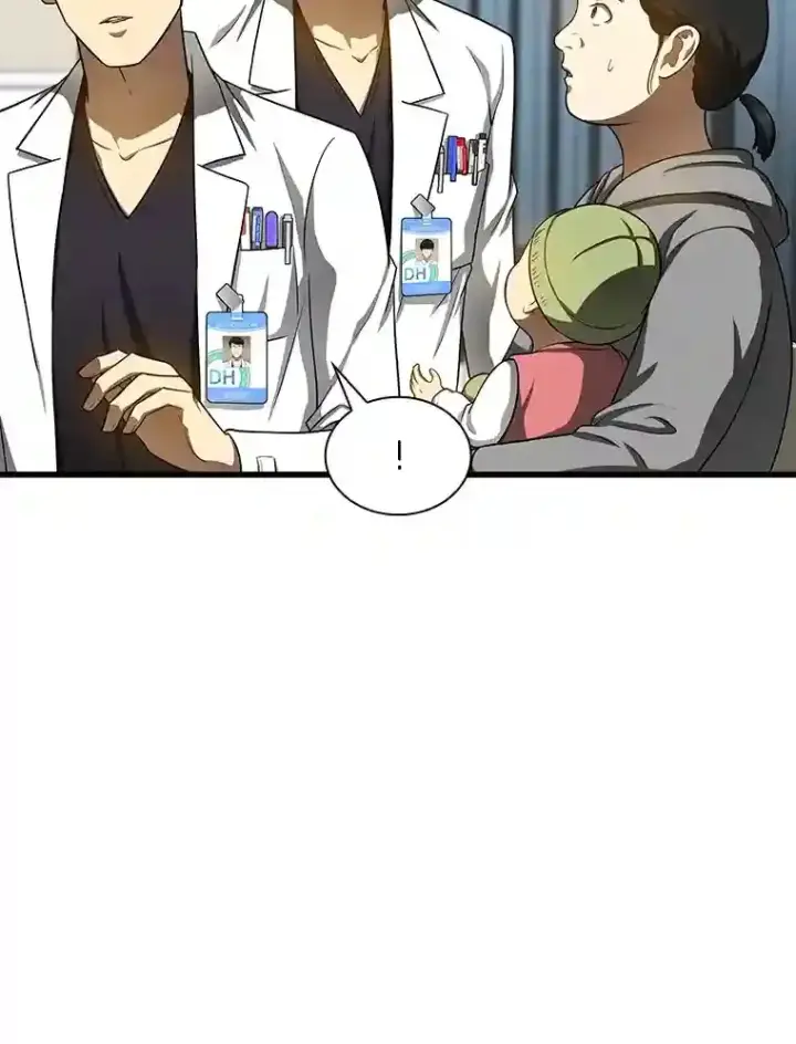 漫画《AI神医的诞生》30.怪人第16张图