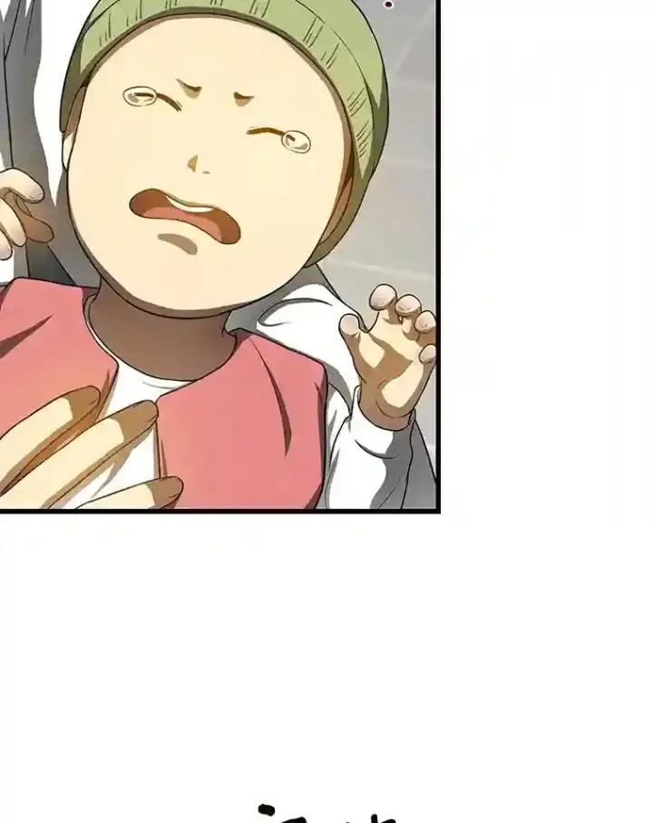 漫画《AI神医的诞生》30.怪人第30张图