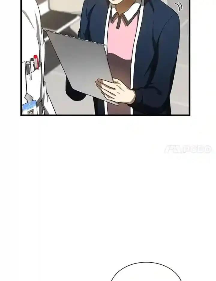 漫画《AI神医的诞生》30.怪人第82张图
