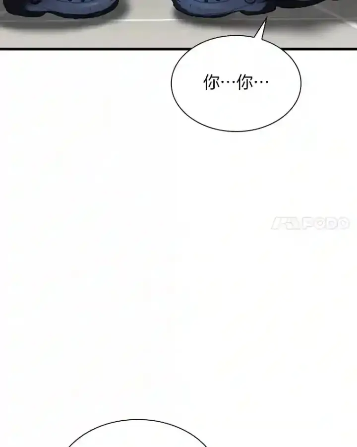 漫画《AI神医的诞生》31.看中你了第48张图