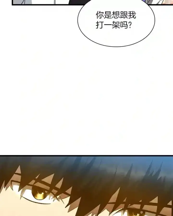 漫画《AI神医的诞生》31.看中你了第50张图