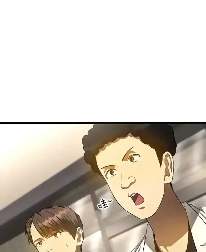 漫画《AI神医的诞生》32.迷茫第61张图