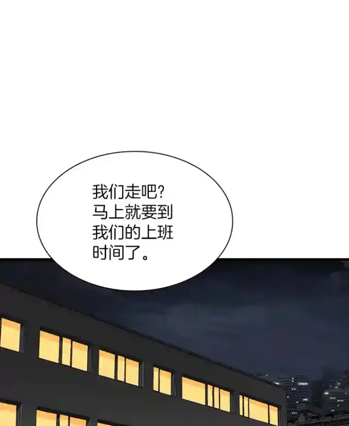 漫画《AI神医的诞生》32.迷茫第64张图