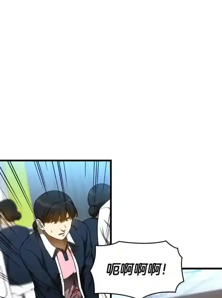 漫画《AI神医的诞生》32.迷茫第75张图