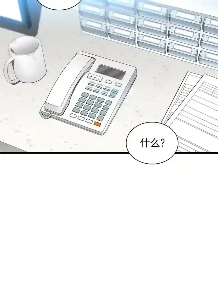 漫画《AI神医的诞生》32.迷茫第83张图