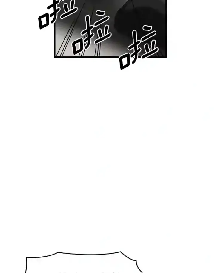 漫画《AI神医的诞生》32.迷茫第96张图