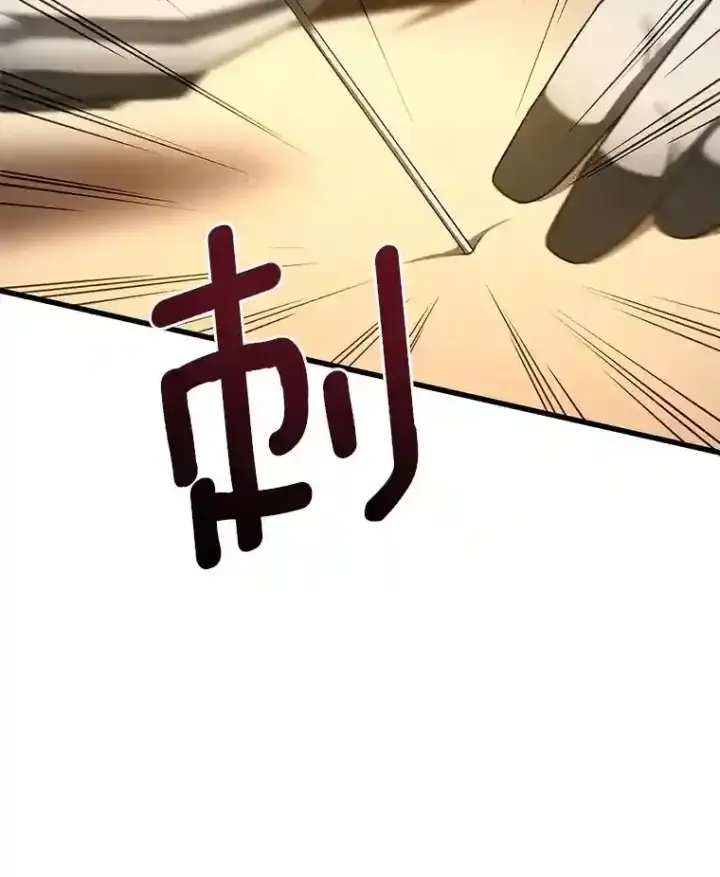 漫画《AI神医的诞生》33.尝试第100张图