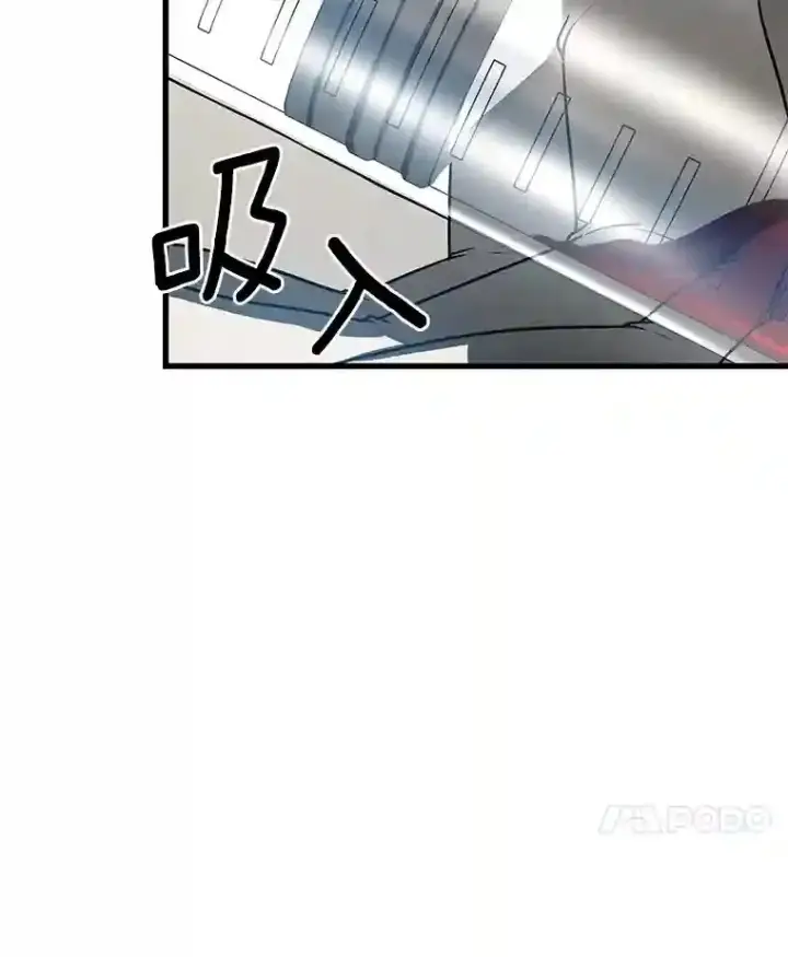 漫画《AI神医的诞生》33.尝试第112张图