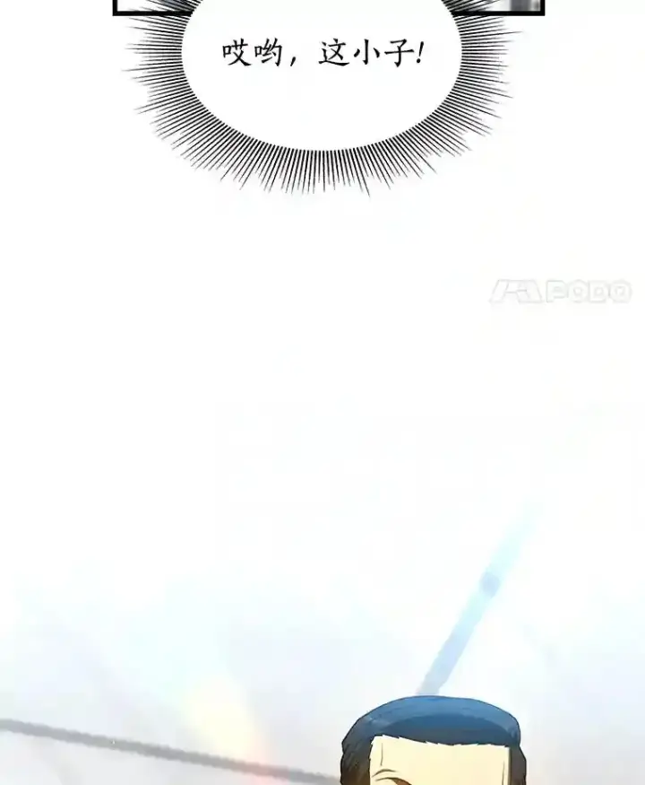 漫画《AI神医的诞生》33.尝试第116张图
